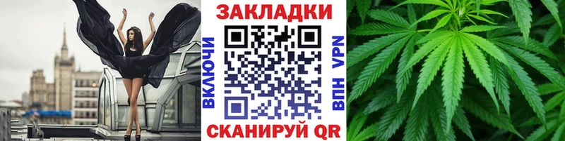 Купить наркотик аптеки Починок Марихуана  А ПВП  АМФ  ГАШ 
