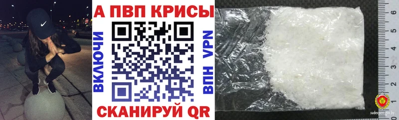 Alfa_PVP СК КРИС  купить  сайты  Починок 