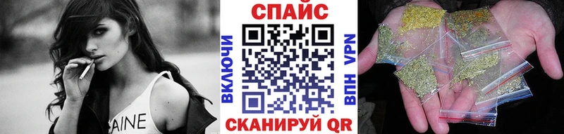 Бутират 99%  ОМГ ОМГ ССЫЛКА  Починок  закладки 