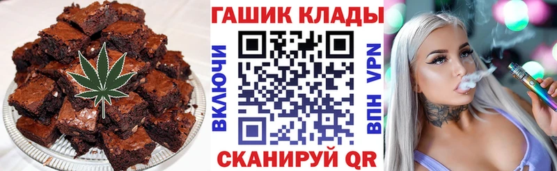 купить наркоту  KRAKEN онион  Еда ТГК марихуана  Починок 