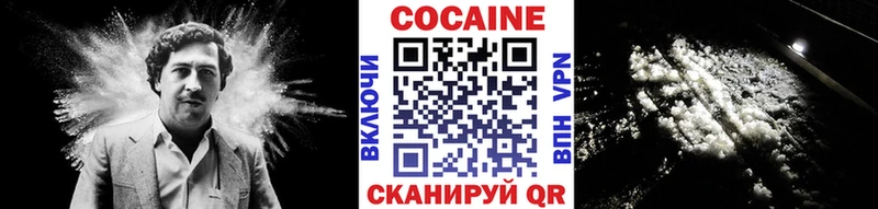 Кокаин 99% дарк нет формула Починок