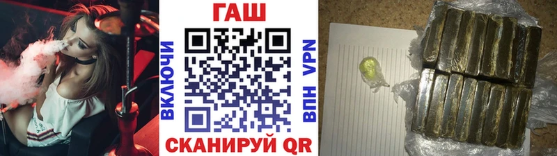 Гашиш индика сатива дарнет шоп МЕГА ССЫЛКА Починок