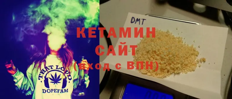 Кетамин ketamine  hydra ONION  Починок 