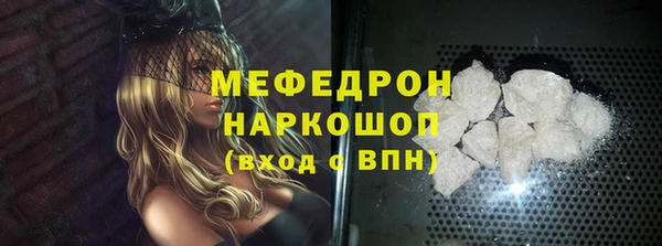 марихуана Няндома