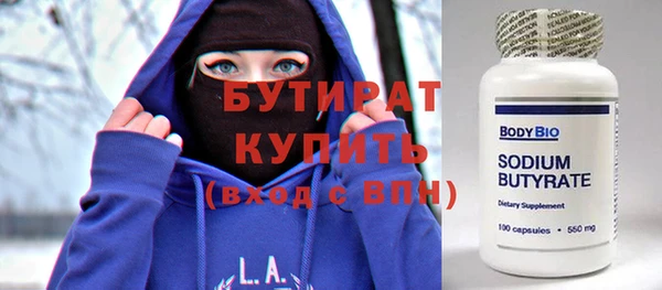 шишки Нязепетровск