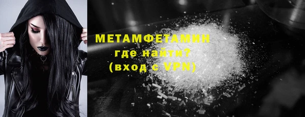 эйфоретик Апатиты