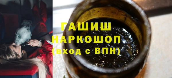 дурь Новокубанск