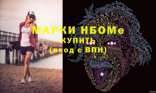 дмт Нягань