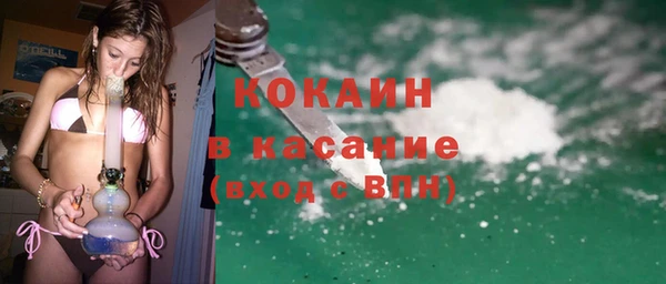 соль курить ск Новозыбков