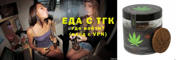 марихуана Няндома