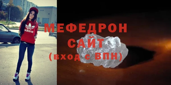 мефедрон Новодвинск