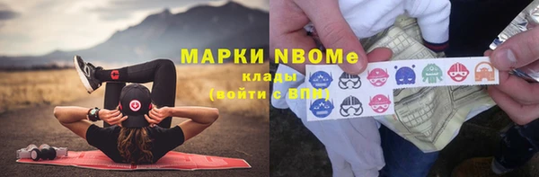 соль курить ск Новозыбков