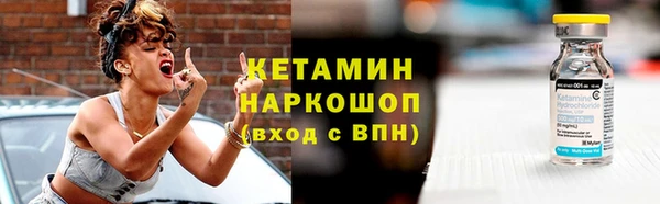 шишки Нязепетровск