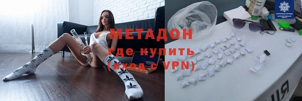 марихуана Няндома