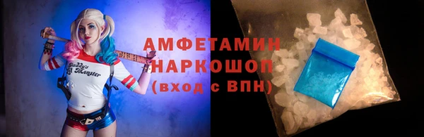 мефедрон Новодвинск