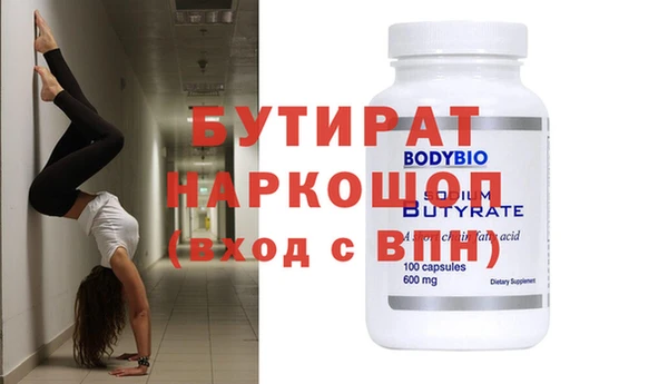 дмт Нягань