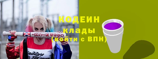 марихуана Няндома