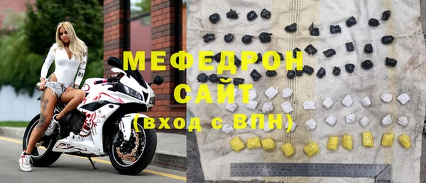 шишки Нязепетровск