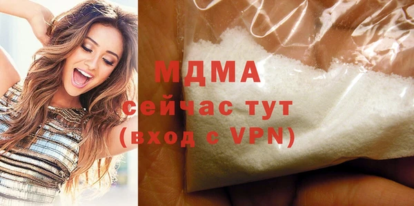 марихуана Няндома