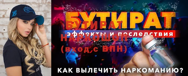 шишки Нязепетровск