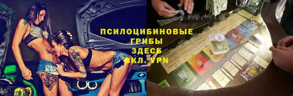 мефедрон Новодвинск