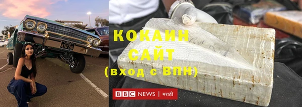 герыч Анжеро-Судженск