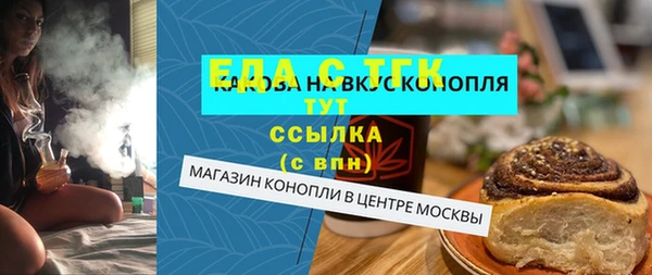 mdpv Анива