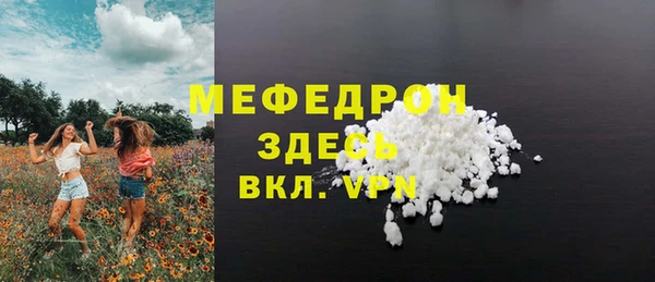 дмт Нягань
