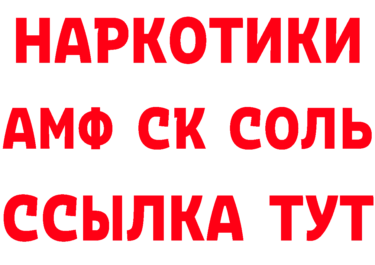 Alfa_PVP Соль вход сайты даркнета гидра Починок