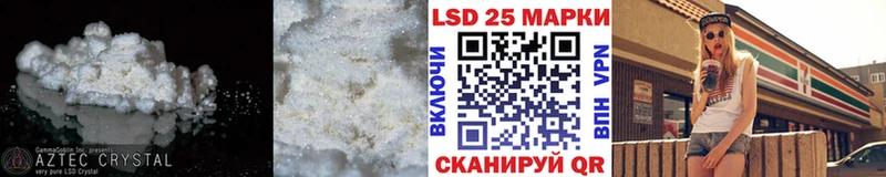mega ссылки  Починок  LSD-25 экстази кислота 