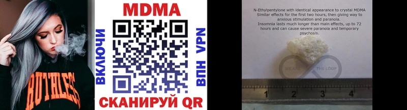 MDMA Molly  Починок 