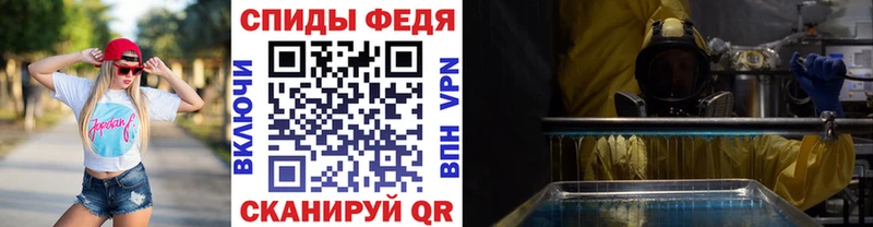 купить наркотик  Починок  Метамфетамин винт 