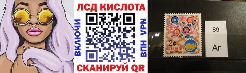 Наркотические марки 1,8мг  где можно купить   Починок 