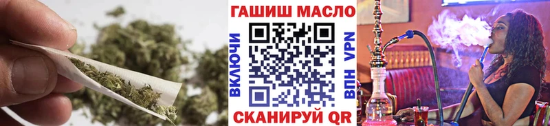 ТГК жижа  Починок 
