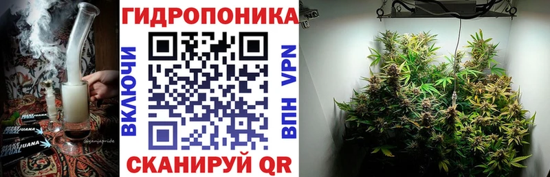 Каннабис Ganja  мориарти как зайти  Починок 